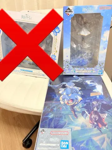 제일복권 장송의 프리렌 A&B상 세트