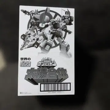 태양 발칸 슈퍼 미니프라 태양 발칸 로보