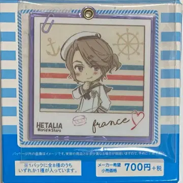 헤타리아 WS 트레이딩 슬라이드 아크릴 키링 프랑스 원작 그림 수병