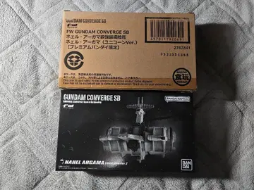 유니콘 FW GUNDAM CONVERGE SB 네르 아르가마급