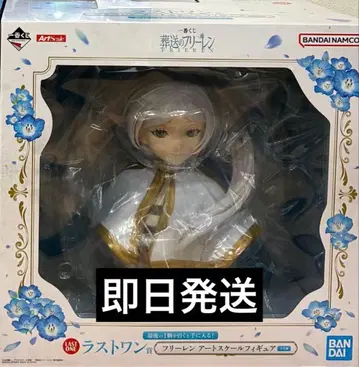 제일복권 장송의 프리렌 라스트 원상 프리렌 아트 스케일 피규어