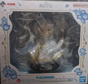 프리렌 제일복권 피규어 라스트 원상