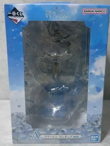 프리렌 제일복권 피규어 A상