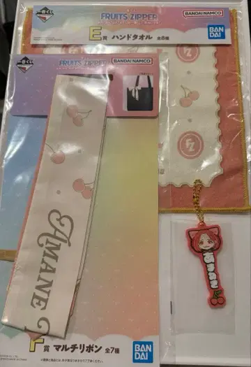 FRUITS ZIPPER 츠키아시 아마네 세트
