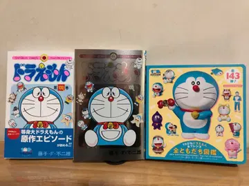 100% 도라에몽 프렌즈전 특제 실버 사양 회장 한정판 코믹 친구 도감