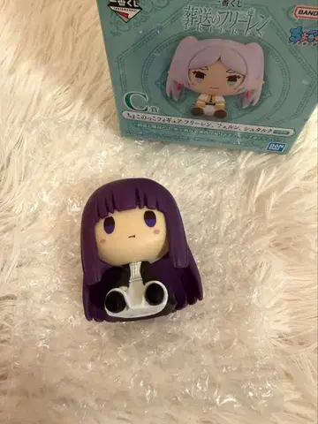 장송의 프리렌 제일복권 피규어 페른