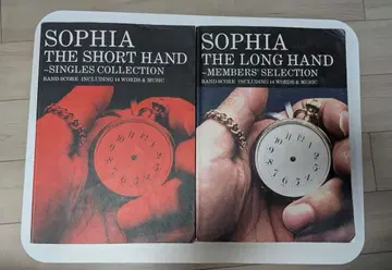 SOPHIA 밴드 스코어 2권 세트