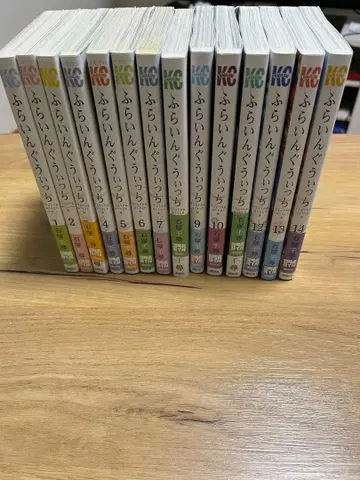 플라잉 위치 1~14권 세트 이시즈카 치히로 초판 오비 포함 전권 세트