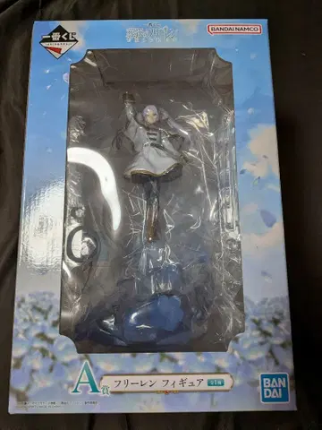 장송의 프리렌 제일복권 A상 피규어