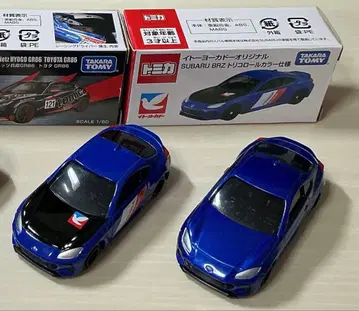토미카 SUBARU BRZ 미니카 2대 세트