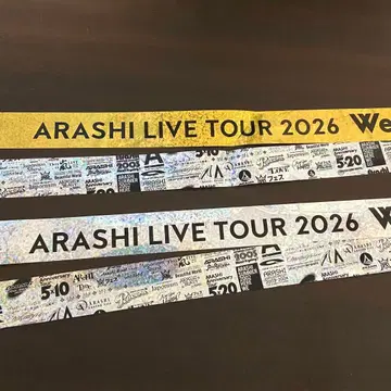 We are ARASHI 은색 테이프 2개
