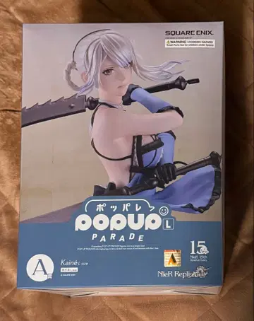 NieR 시리즈 15주년 기념 복권 A상 카인 POPUPPARADE