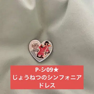 프리티 리듬 프리즘 스톤 열정의 심포니아 드레스