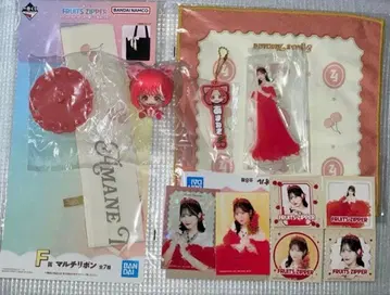 FRUITSZIPPER 제일복권 츠키아시 아마네 세트