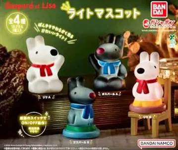 [풀컴프] 리사와 가스파르 라이트 마스코트 전 4종 세트