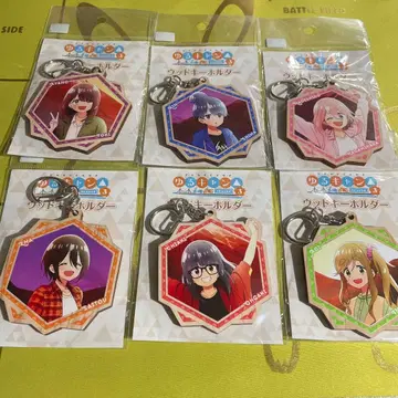 유루캠 우드 키링 컴플리트