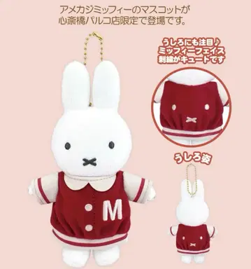 미피 스타일 신사이바시 파르코점 한정판 아메카지 미피 마스코트