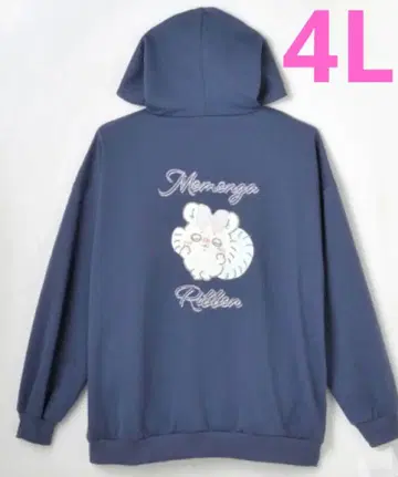 새상품 치이카와 모몽가 지퍼 후드티 4L 로얄 블루 빅사이즈 후드티