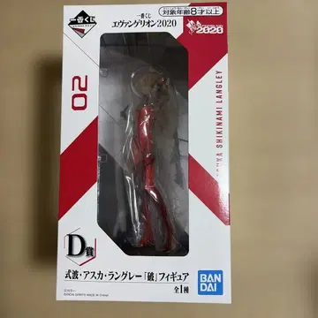 제일복권 에반게리온 2020 시키나미 아스카 랑그레이 파 피규어
