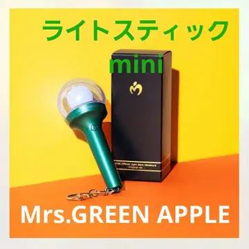 라이트 스틱 미니 사이즈 Mrs. GREEN APPLE 미세스 젠진