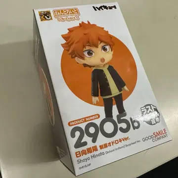 [당일 발송 가능] 구스마 복권 하이큐 히나타 쇼요 라스트 스마일상