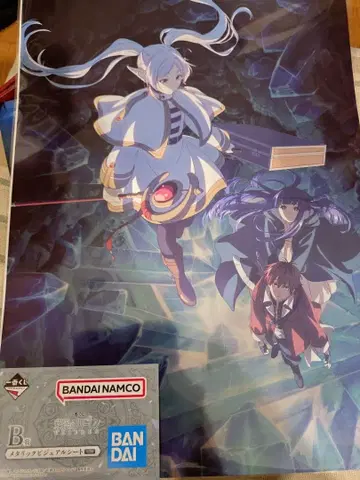 제일복권 장송의 프리렌 B상 메탈릭 비주얼 시트