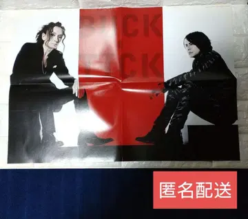 BUCK-TICK 음악과 사람 2016년 10월호 부록 포스터