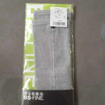 [미개봉 새상품] 레그 워머 입는 온열찜질방 BS-FINE 그레이 S