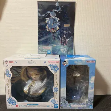 장송의 프리렌 1번 복권 묶음 판매