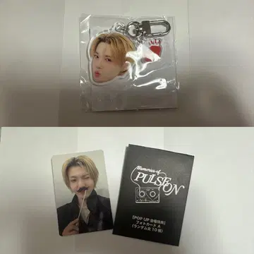 TREASURE 도영 팝업 얼굴 아크릴 키링 트레이딩 카드