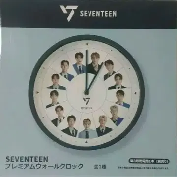 [ 기간 한정 가격 인하 중! ] SEVENTEEN 프리미엄 벽시계