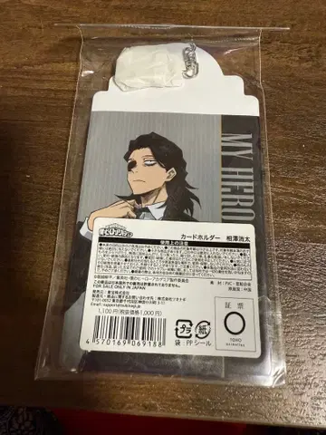 나의 히어로 아카데미아 카드 홀더 아이자와 쇼타