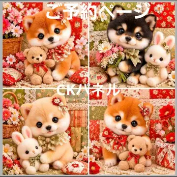 초레어 시바견, 퍼그, 닥스, 포메라니안, 치와와, 말티즈 패널 원단