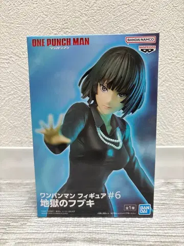 원펀맨 지옥의 후부키 원펀맨