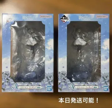 제일복권 장송의 프리렌