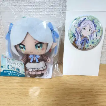 장송의 프리렌 에니마이 복권 프리렌 2점 묶음 판매 봉제 인형