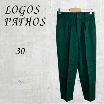 [ LOGOS PATHOS ] 90s 빈티지 슬랙스 그린 30사이즈 상당