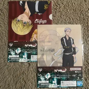 도쿄 리벤저스 천축편 클리어 파일 동리베 미츠야 무도 치후유 세트