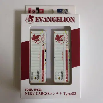 에반게리온 NERV 카고 컨테이너 타입02 가격 인하 불가