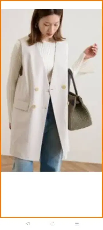 새상품급 Framework 미들 베스트 베이지 프리 사이즈