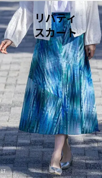 리버티 패치워크 스커트 [뒷면 허리밴딩]