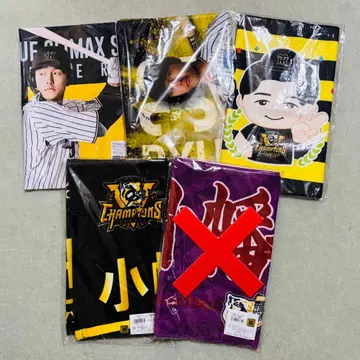 한신 타이거즈 오바타 류헤이 타월