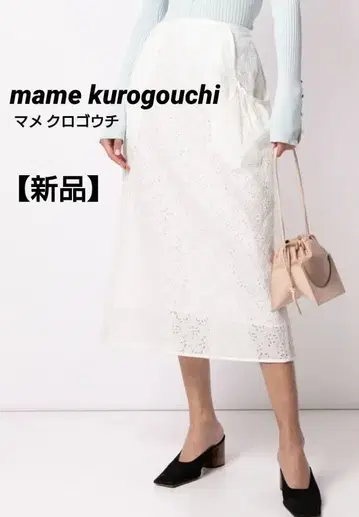 새상품 mame kurogouchi 마메쿠로구치 레이스 롱 스커트 1