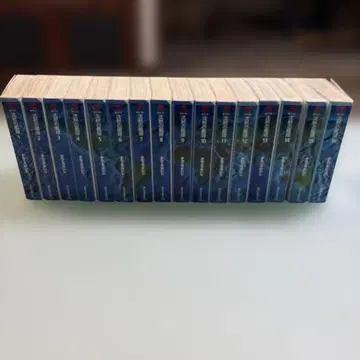 침묵의 함대 전 16권 세트