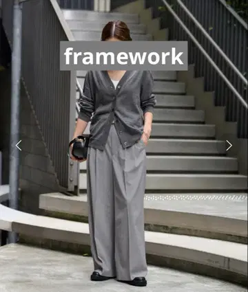 [ 새상품급 ] framework 워셔블 TW 턱 와이드 팬츠 38