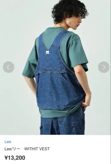 Lee WITHIT VEST L 사이즈 남성용