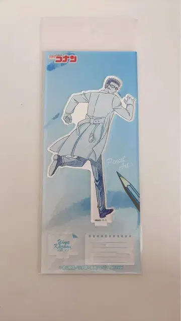 명탐정 코난 펜슬 아트 아크릴 스탠드 컬렉션 vol.9 카자미 유야