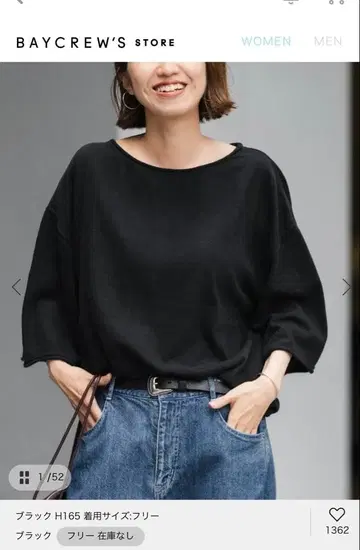 FRAMEWORK 빈티지 라이크 비마Tee 블랙