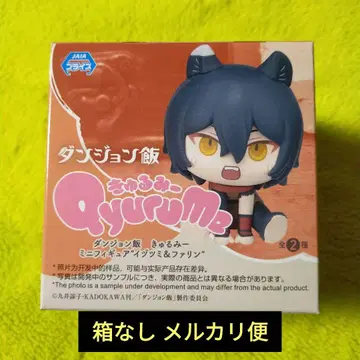 던전밥 큐룽하게 쳐다보는 포즈 미니 피규어 이즈츠미