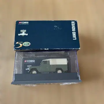한정판 Corgi 50주년 기념 랜드로버